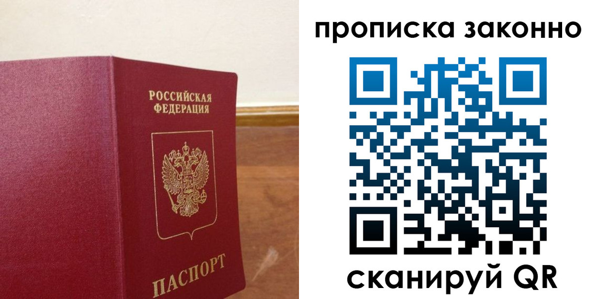временная регистрация адрес в Гаджиево