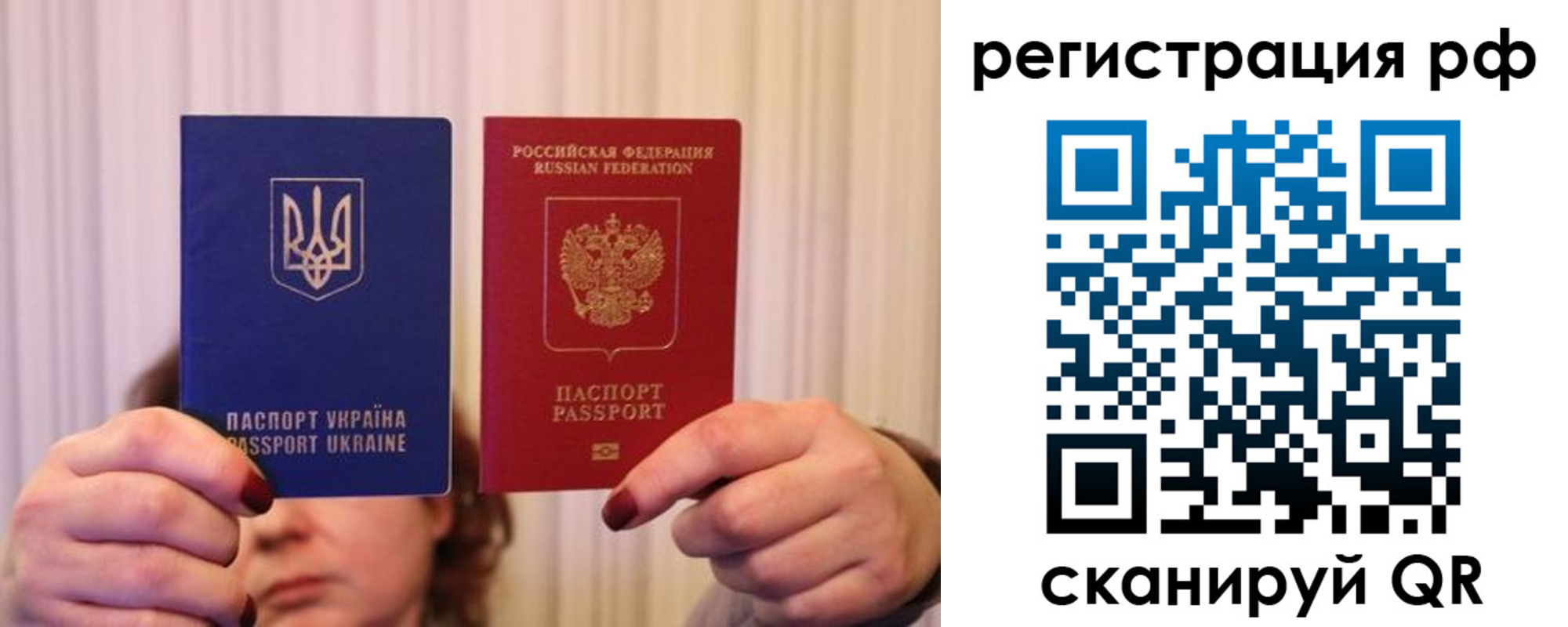временная регистрация собственник в Гаджиево